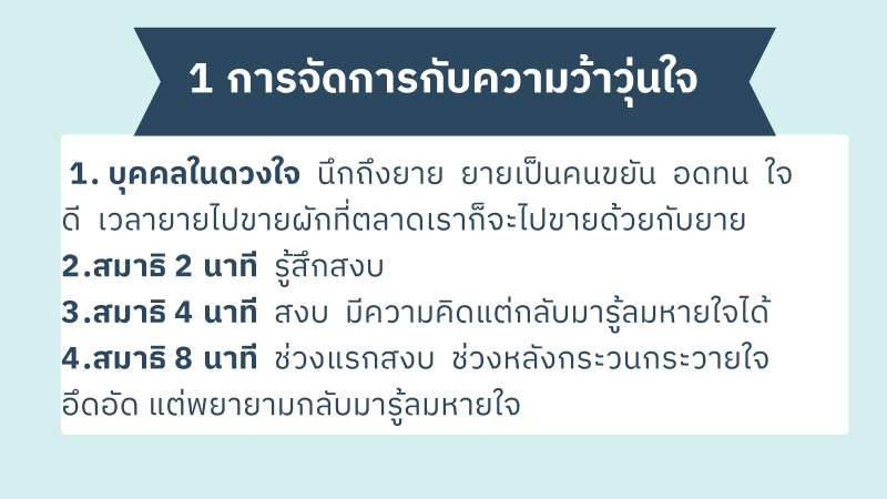 PIC NEWS Page 01