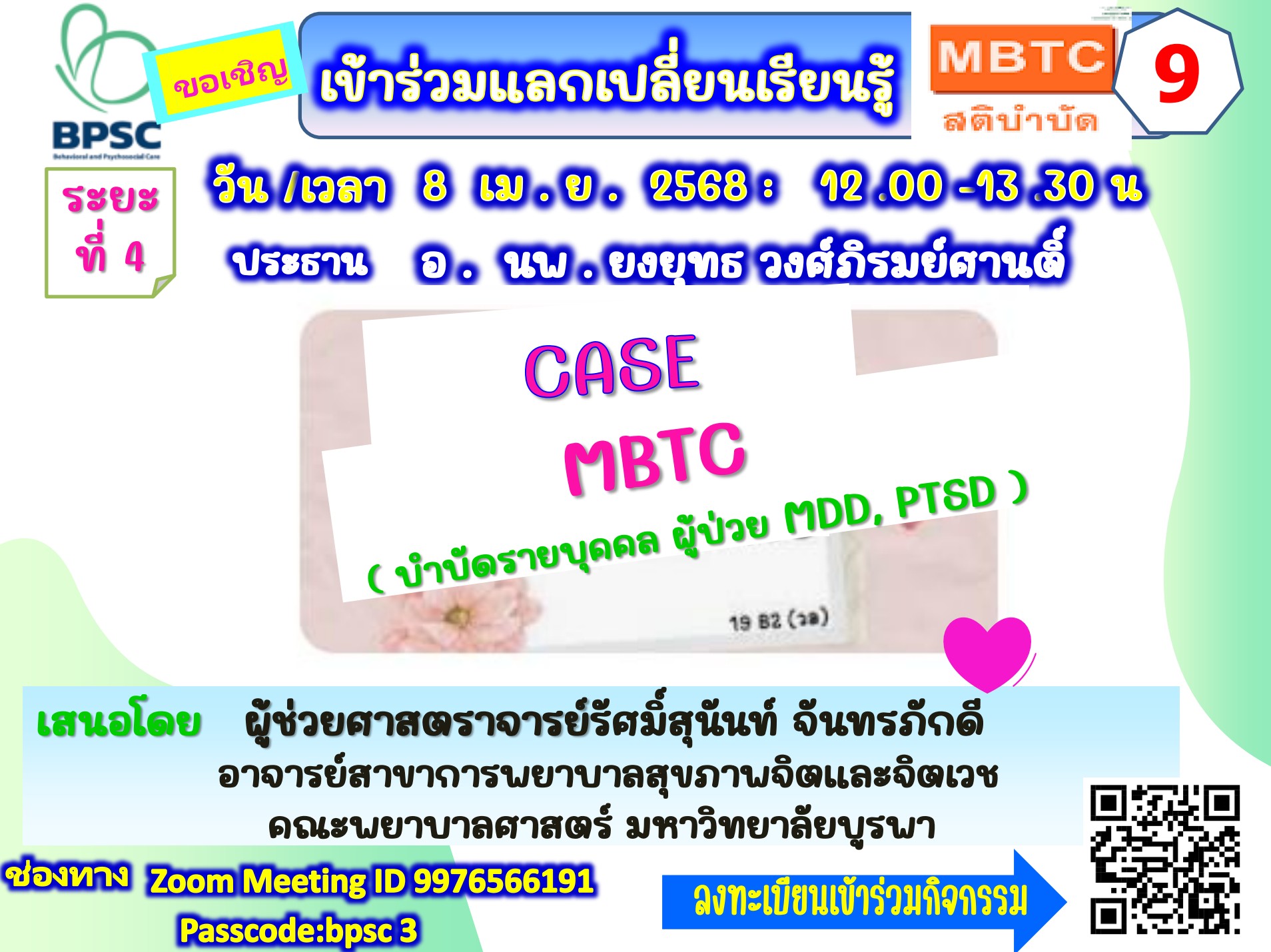 messageImage 1743559847246