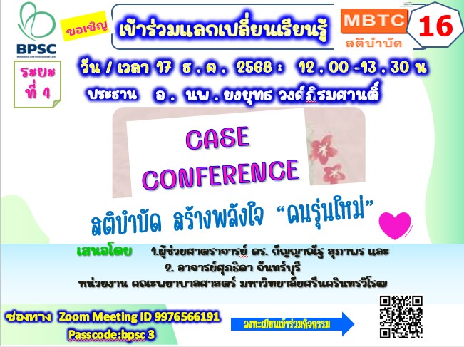 messageImage 1764145999799