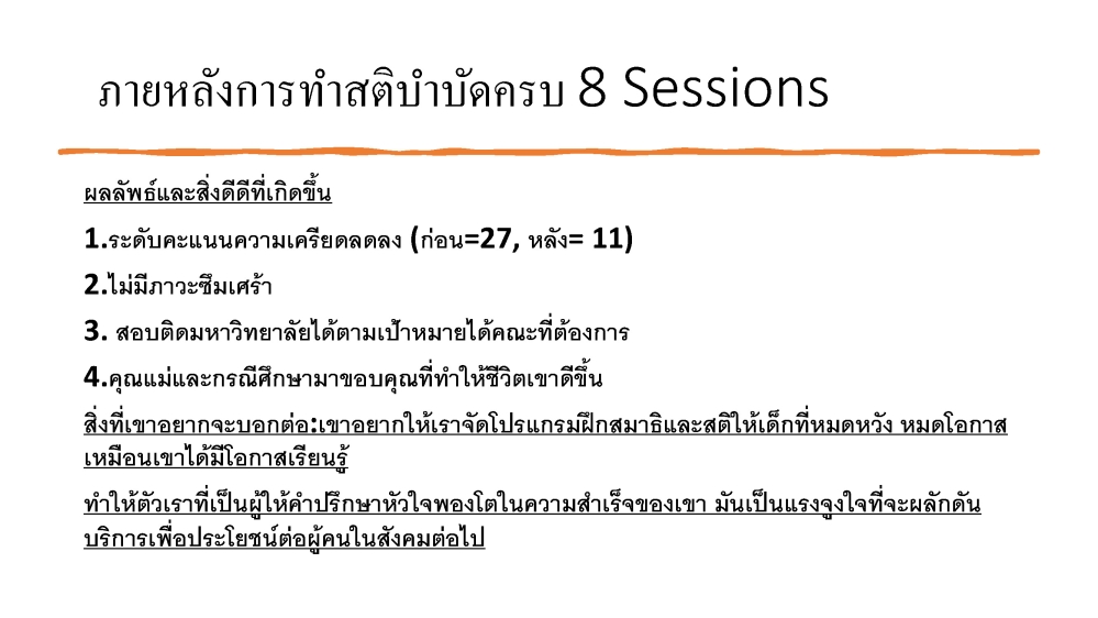 PIC Page 01